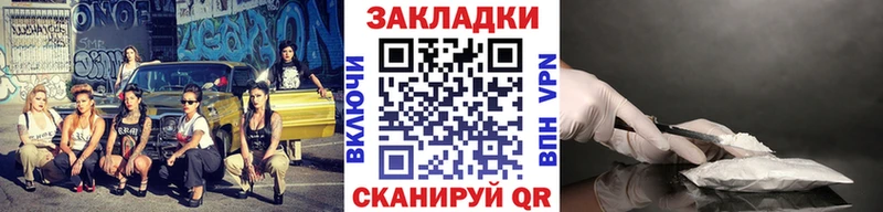Сколько стоит Горно-Алтайск A PVP  Мефедрон  ГАШИШ  Канабис  КОКАИН 
