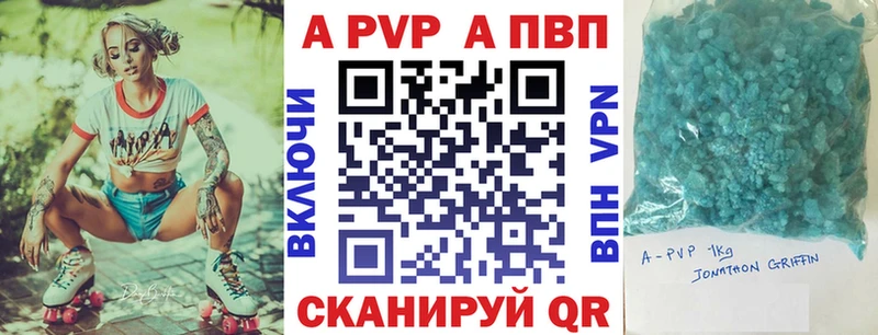 A-PVP СК КРИС  цены   Горно-Алтайск 