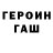 Амфетамин VHQ GAMBALL _