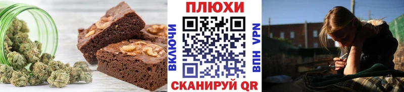 купить   ОМГ ОМГ ссылка  Cannafood марихуана  Горно-Алтайск 