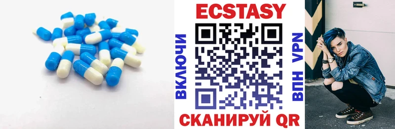 купить наркотик  Горно-Алтайск  Экстази louis Vuitton 