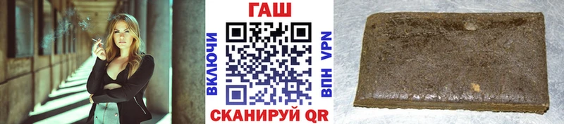 ГАШ 40% ТГК  наркошоп  Горно-Алтайск 