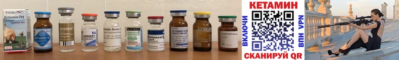 ОМГ ОМГ где купить наркоту Горно-Алтайск Кетамин ketamine