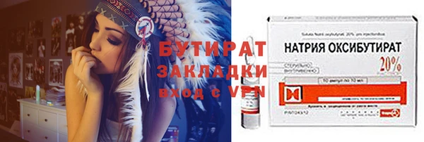 apvp Аркадак