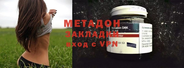 apvp Аркадак
