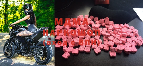 MDMA Premium VHQ Алзамай