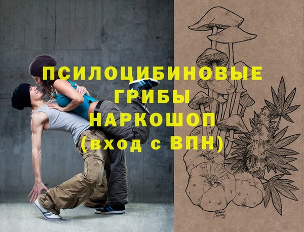 MDMA Premium VHQ Алзамай