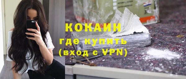 не бодяженный Армянск