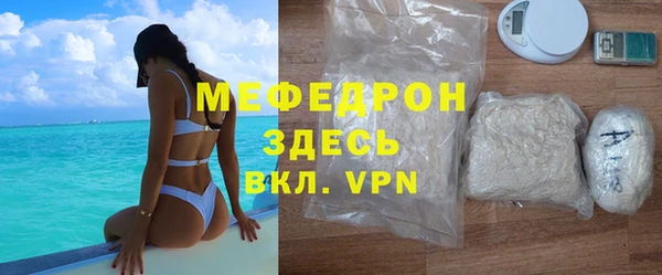 герыч Навашино