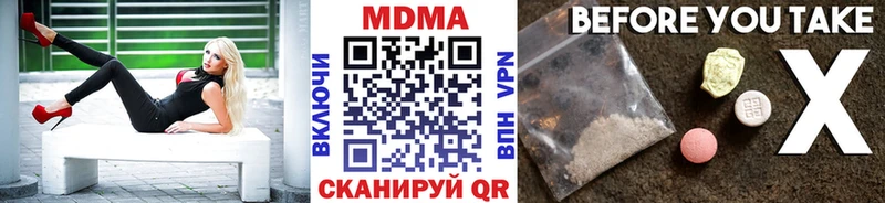МДМА молли  mega онион  Горно-Алтайск 