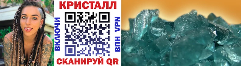 Первитин пудра  Горно-Алтайск 