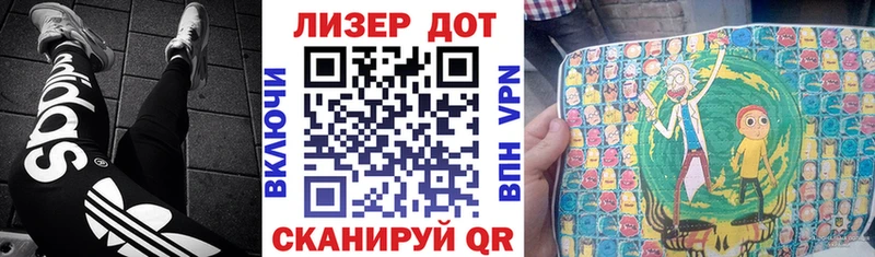 Марки N-bome 1,8мг  Горно-Алтайск 