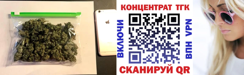 kraken   Горно-Алтайск  ТГК жижа 