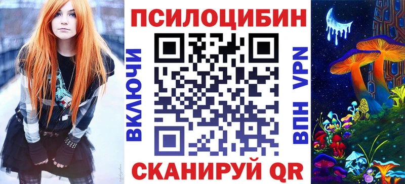 Галлюциногенные грибы GOLDEN TEACHER  Горно-Алтайск 